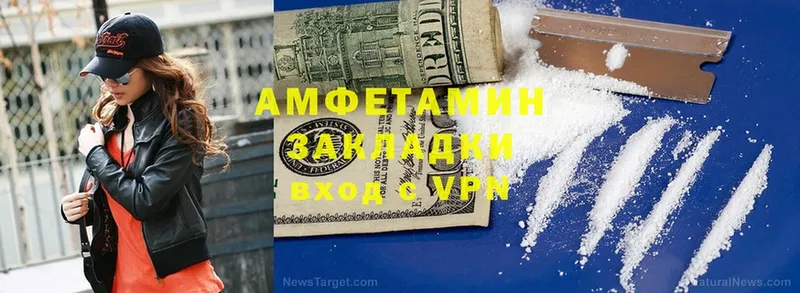 как найти наркотики  Шумерля  Амфетамин 98% 