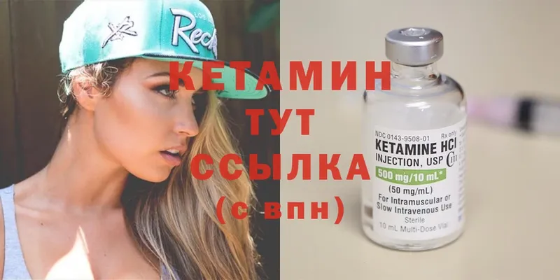 ОМГ ОМГ как зайти  Шумерля  КЕТАМИН ketamine 