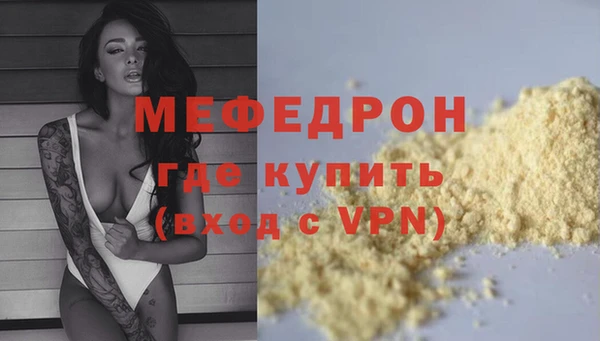 кокаин VHQ Богданович