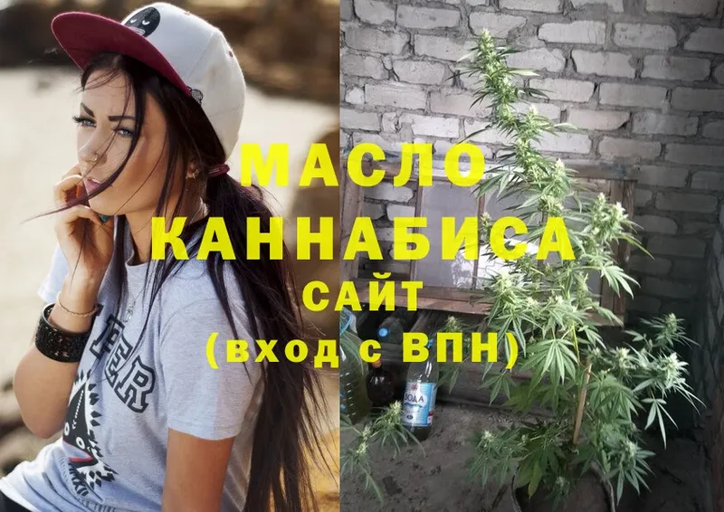 Дистиллят ТГК THC oil  блэк спрут ссылка  Шумерля  купить  цена 